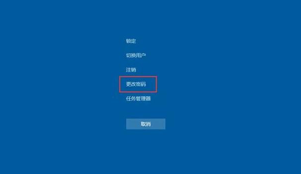 教务系统修改密码在哪