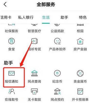 农行掌银登录手机号修改安装包 游戏截图