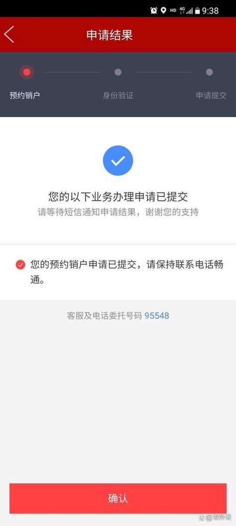 移动宽带被自动注销的原因游戏截图