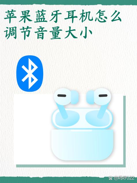 苹果如何设置耳机功能