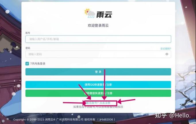 白嫖正版MC的收益情况