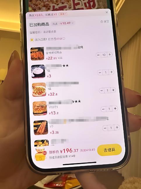 美团外卖备注内容怎么设置截图