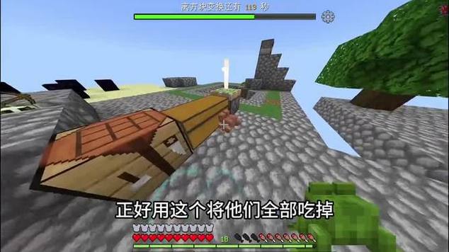 mc小豪一口气看完新随机空岛