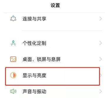 oppo夜景模式怎么调