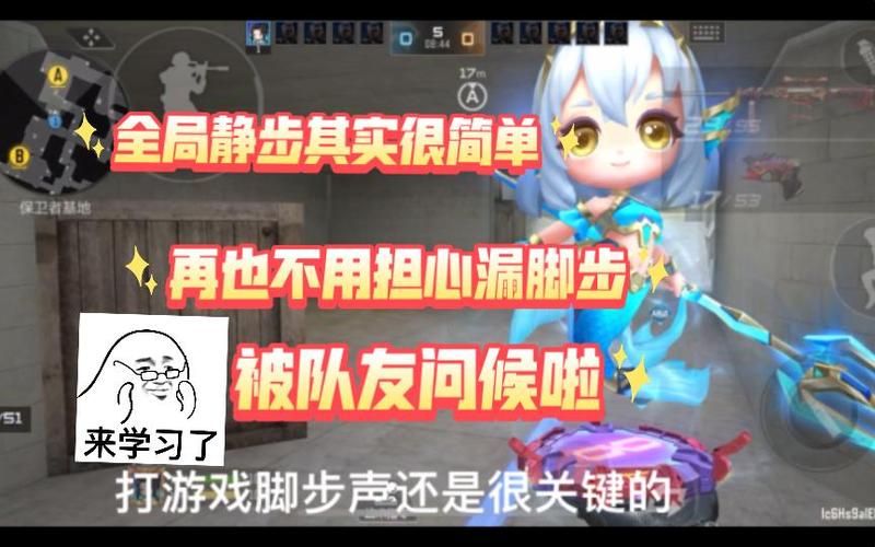 CF静步鬼跳一键安装包 游戏截图
