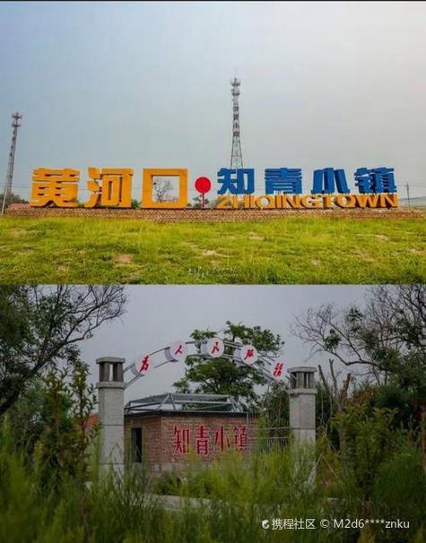 超级小镇名单