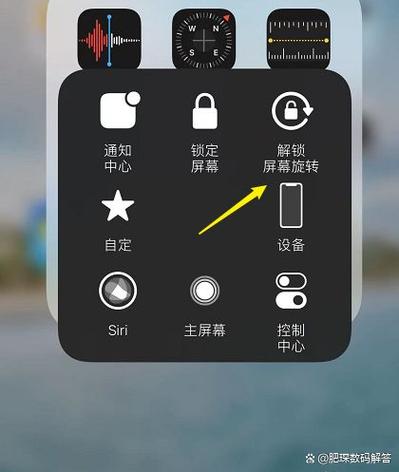 手机屏幕强制旋转软件下载