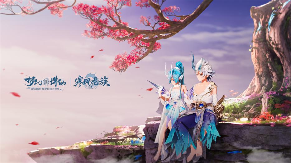 梦幻新诛仙手游 游戏截图
