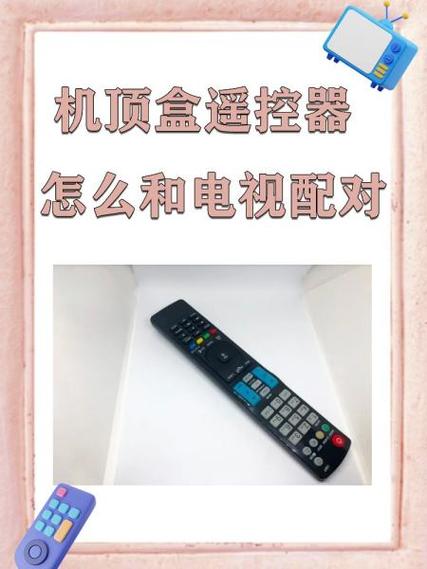 斐讯n1盒子与遥控器配对说明