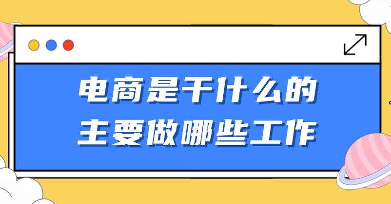 新银众商是做什么的图标