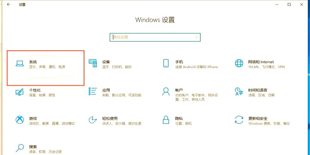 word开启护眼模式