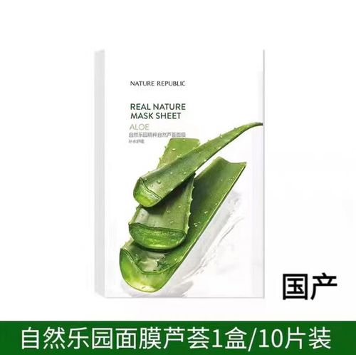 韩国面膜保质期查询器 游戏截图