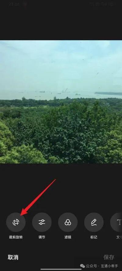 oppo手机拍照后照片旋转