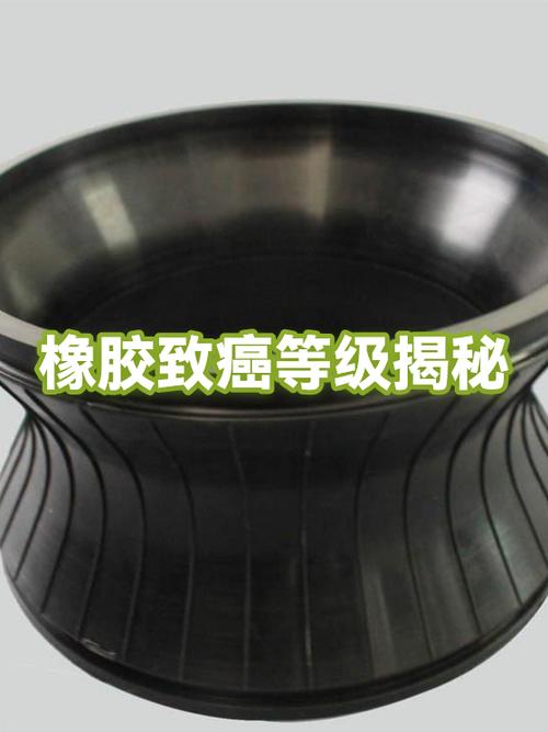 橡胶味对人体有害吗