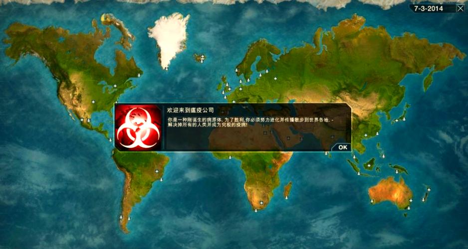 游戏存在病毒有风险吗