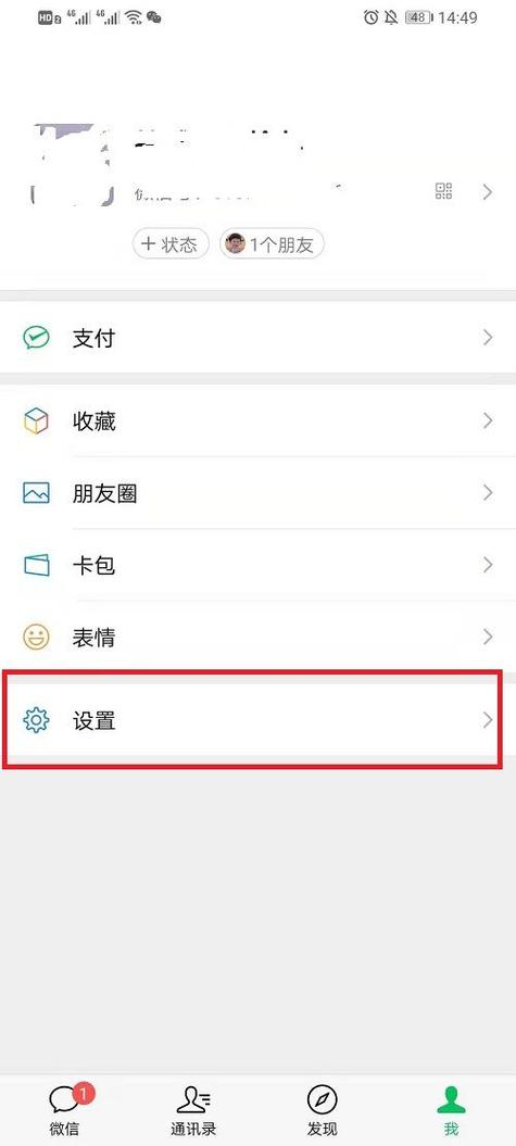 来电时怎么设置悬浮窗