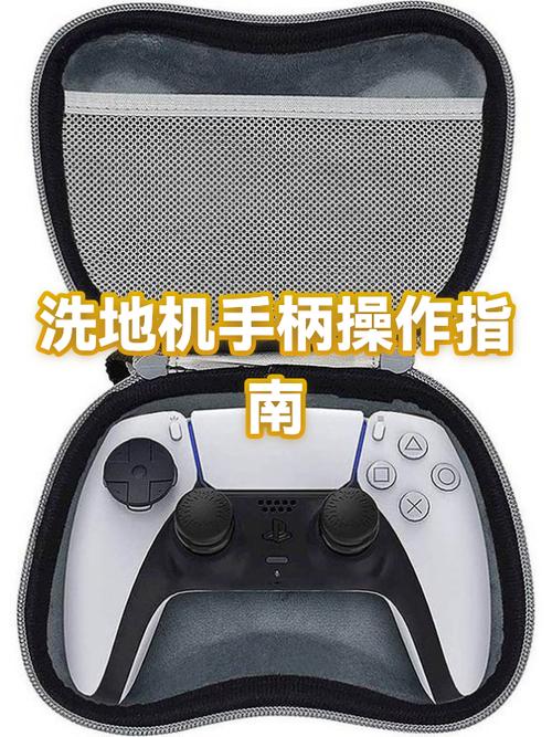 手柄设置手柄使用教程