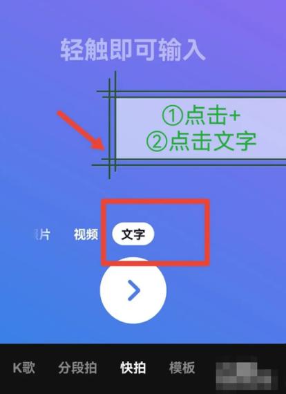 抖音编辑文字怎么编辑游戏截图