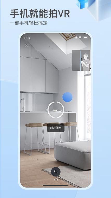 如视vr官网下载