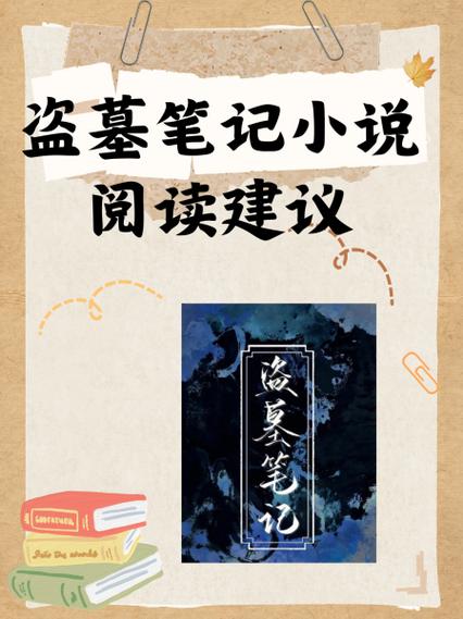任念小说免费阅读