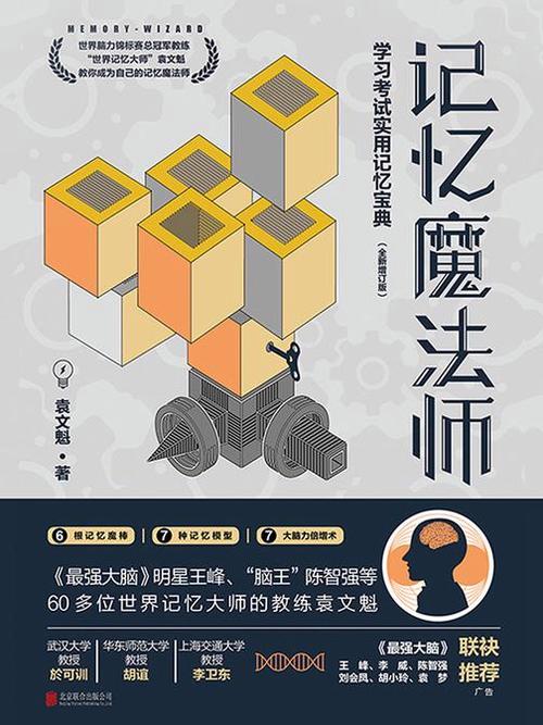 brood怎么记忆