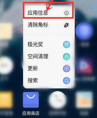 乐视盒子应用商店没网络