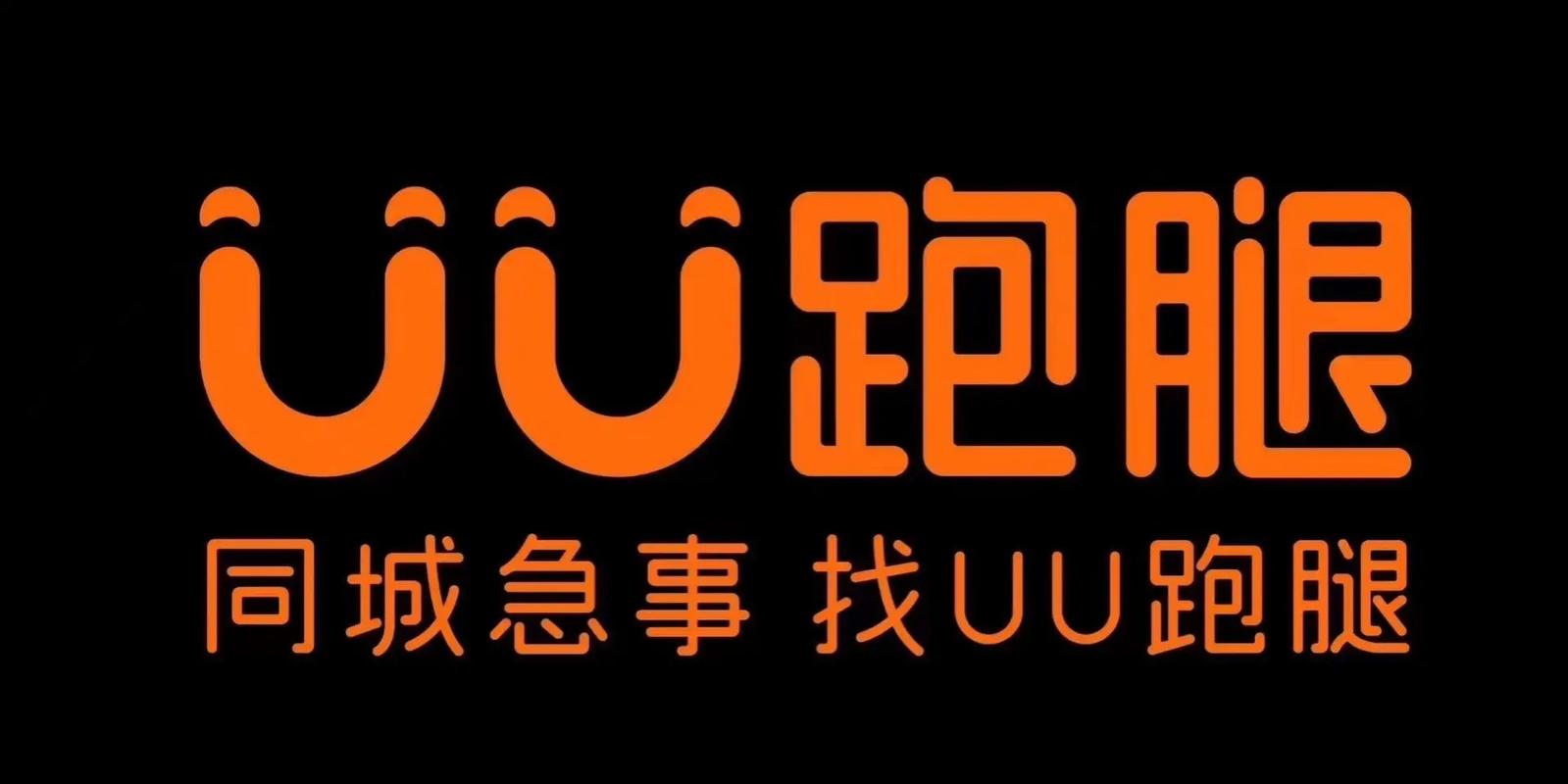 兼职跑腿app哪个最好图标