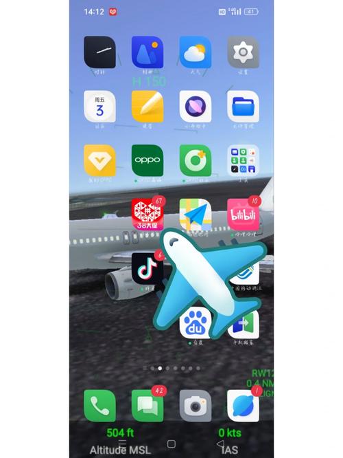 rfs pro正版下载