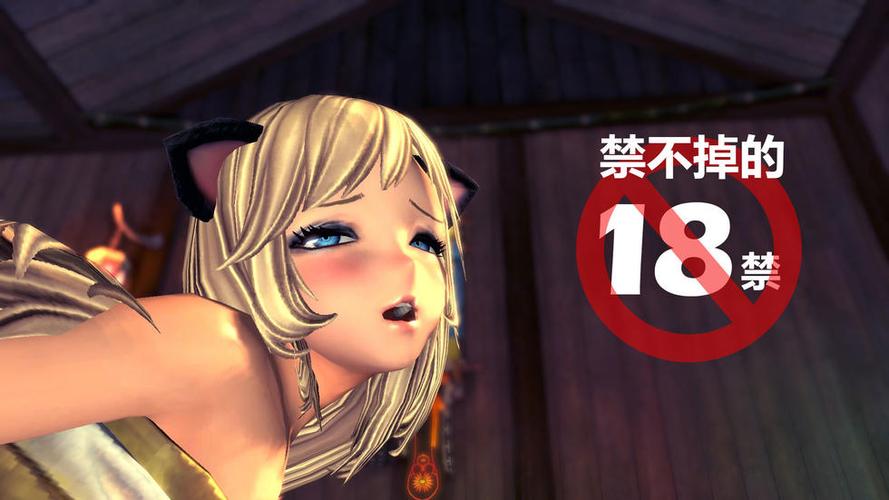 黄漫❌18禁动漫app