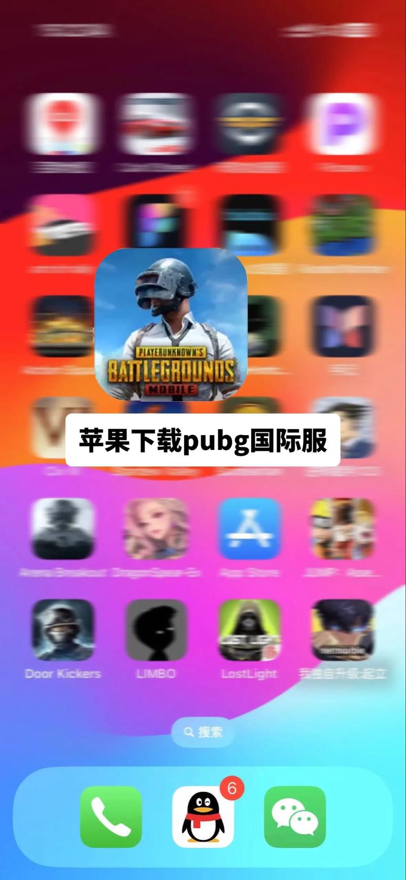 小月美化PUBG
