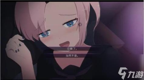 死神哪有这么萌2完整版缩略图