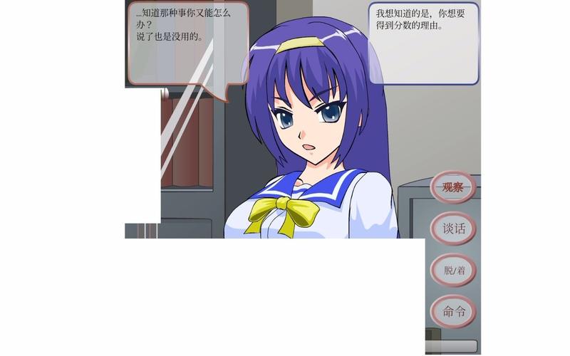 考试作弊少女内存多大?图标