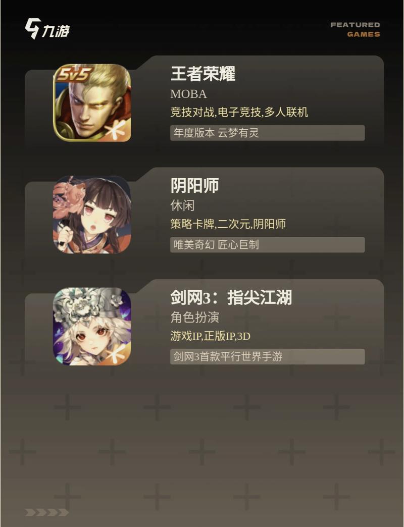王者(内置菜单)最新版本更新内容