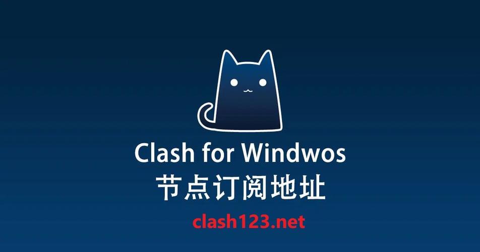 clash节点每日分享