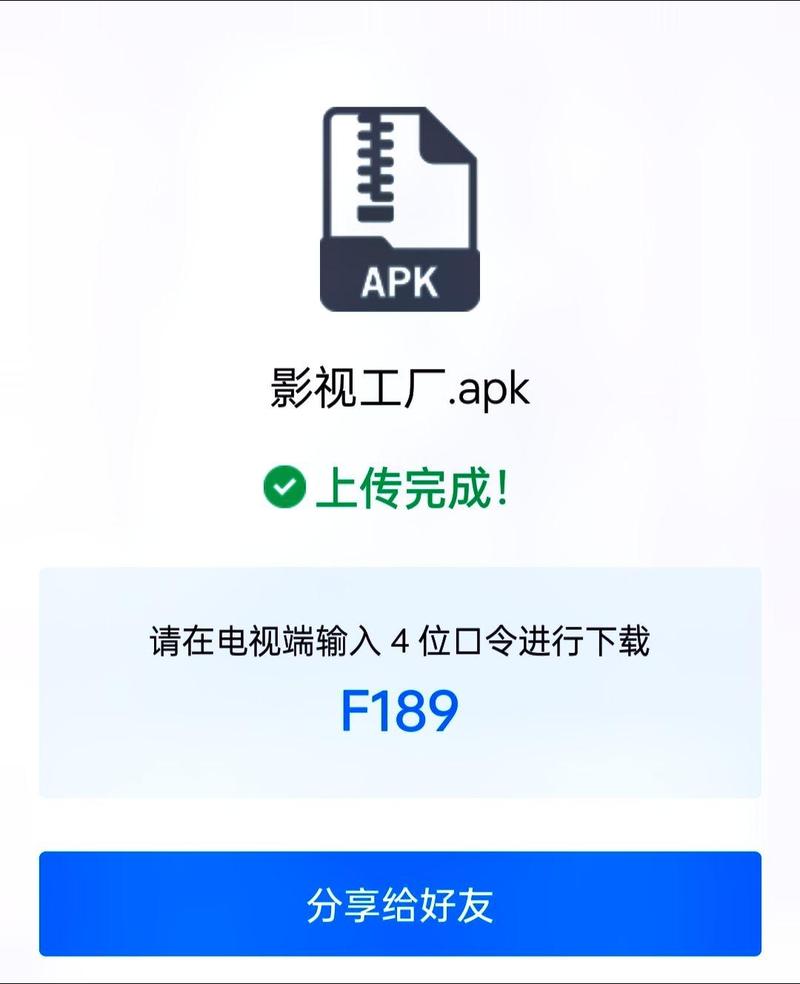 欢视助手口令怎么形成的