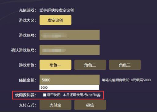 武林群侠传作弊菜单大全最新版