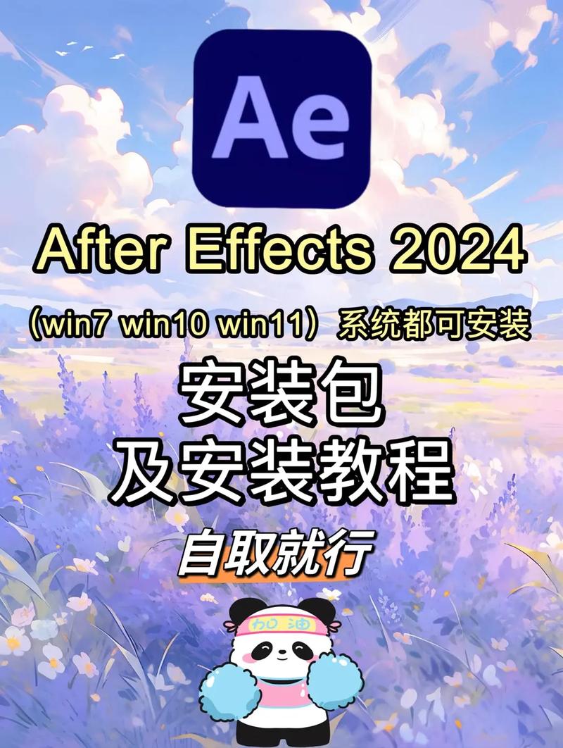 泰捷视频2024年最新版安装流程详解