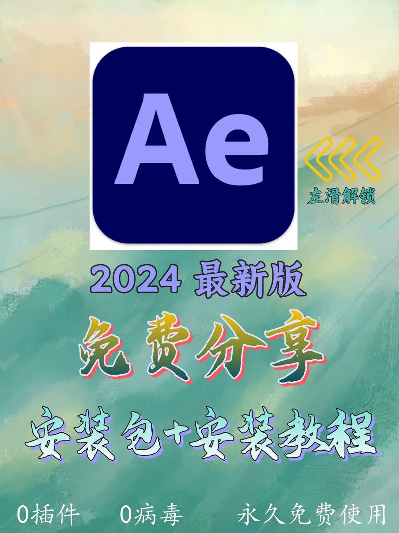 泰捷视频2024年最新版安装流程详解游戏截图