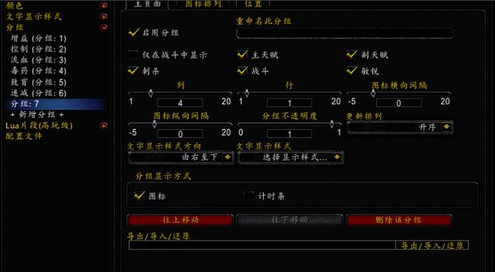 魔兽多玩盒子路径