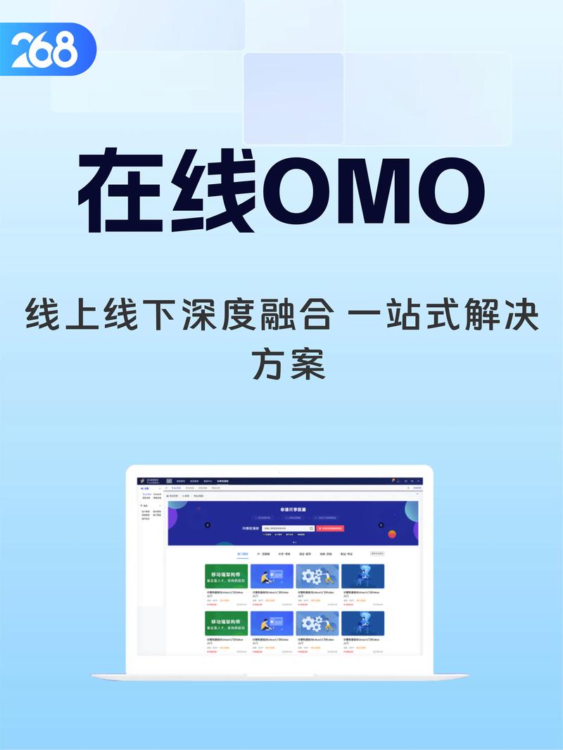 uu教育最新版本安装流程详解缩略图