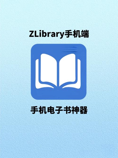 手机好用电子书阅读器