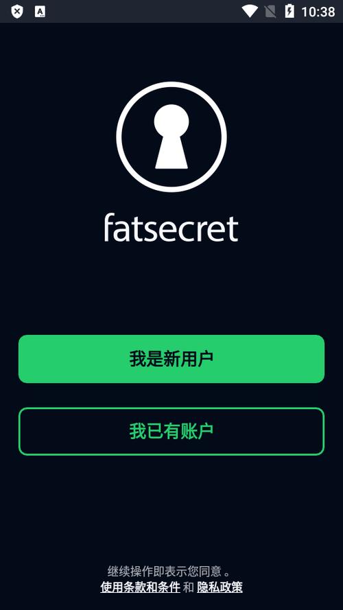 fatsecret卡路里计算器app叫什么