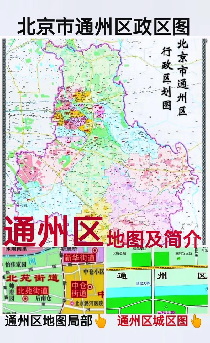 江苏南通通州区地图
