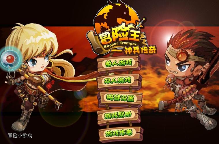冒险王之神兵传奇无敌版到手机