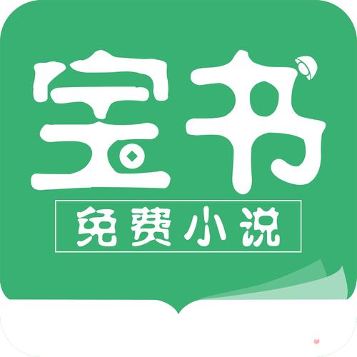 宝书网手机版app