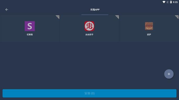 奶凶框架5.0最新版