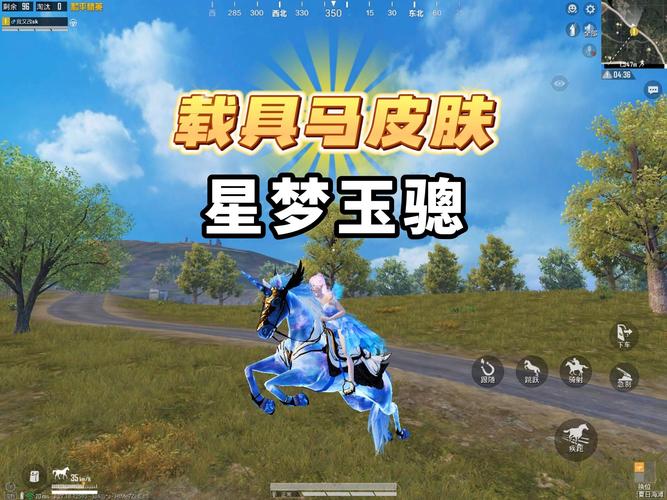 和平精英独角兽直装缩略图