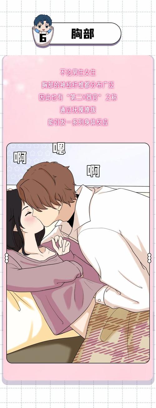 嘿咻嘿咻漫画2022图标
