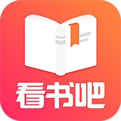 全民看书赚钱app