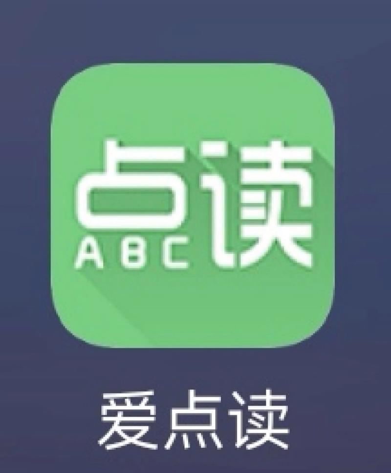 点阅读书v5.0.1